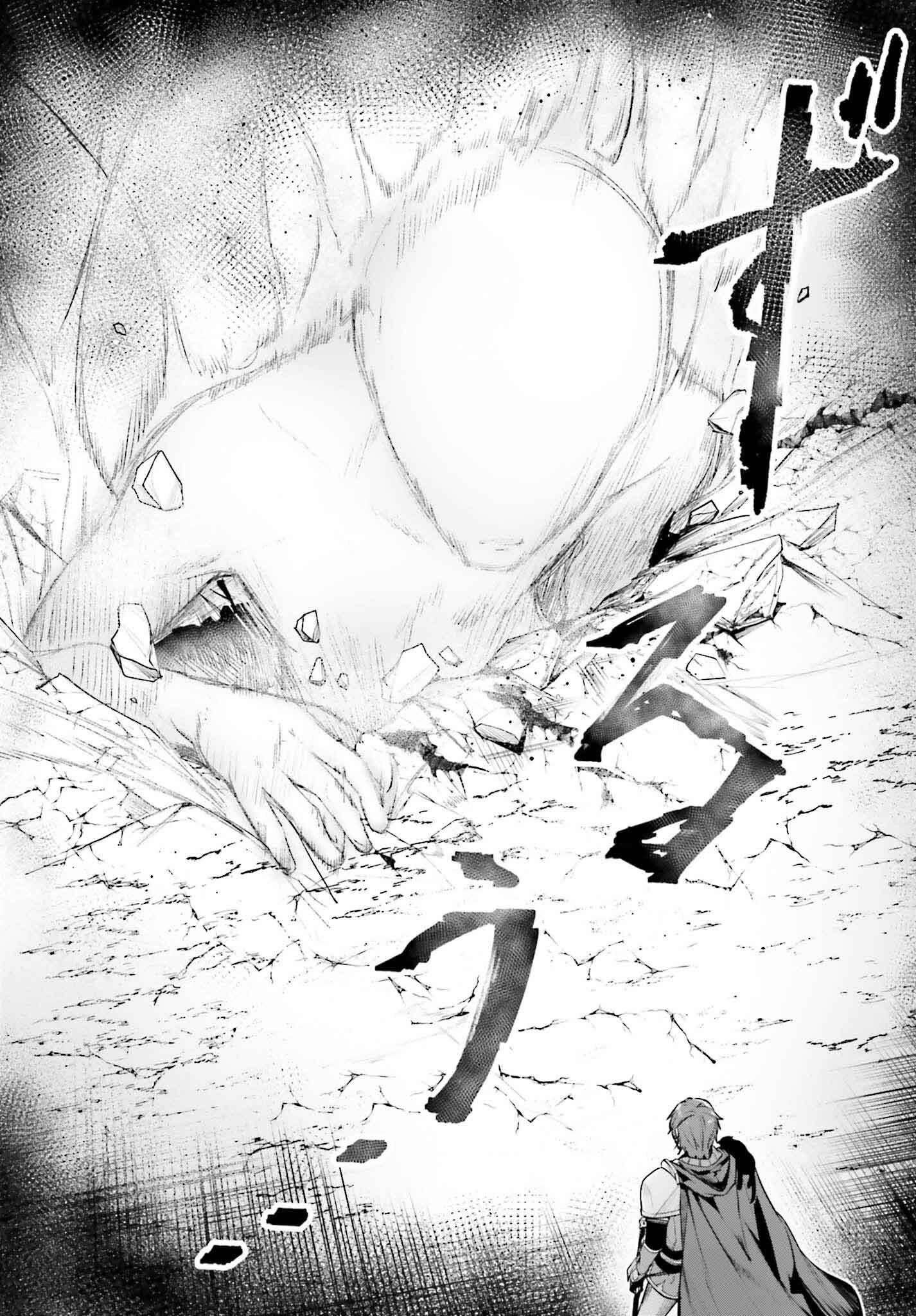 Unnamed Memory Chapter 46 19